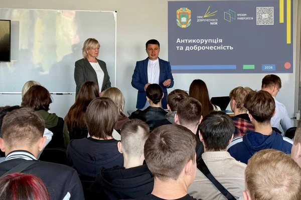 Фахівчиня-практик з антикорупції і доброчесності провела лекцію для студентів-айтіців ЦНТУ