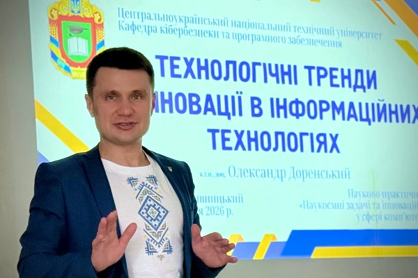 Наукоємні задачі та інноваційні рішення у сфері комп’ютерних наук