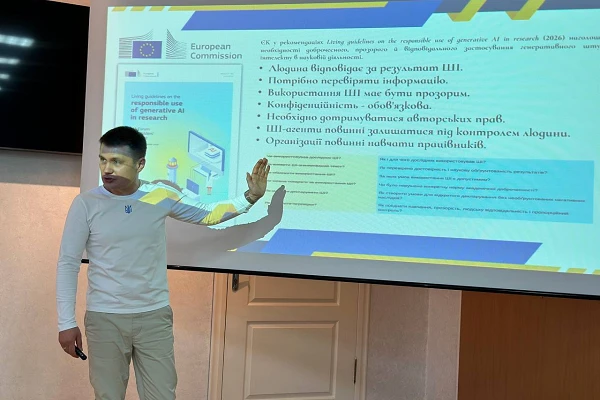 IDoA - 2026: форум кращих практик в ЦНТУ